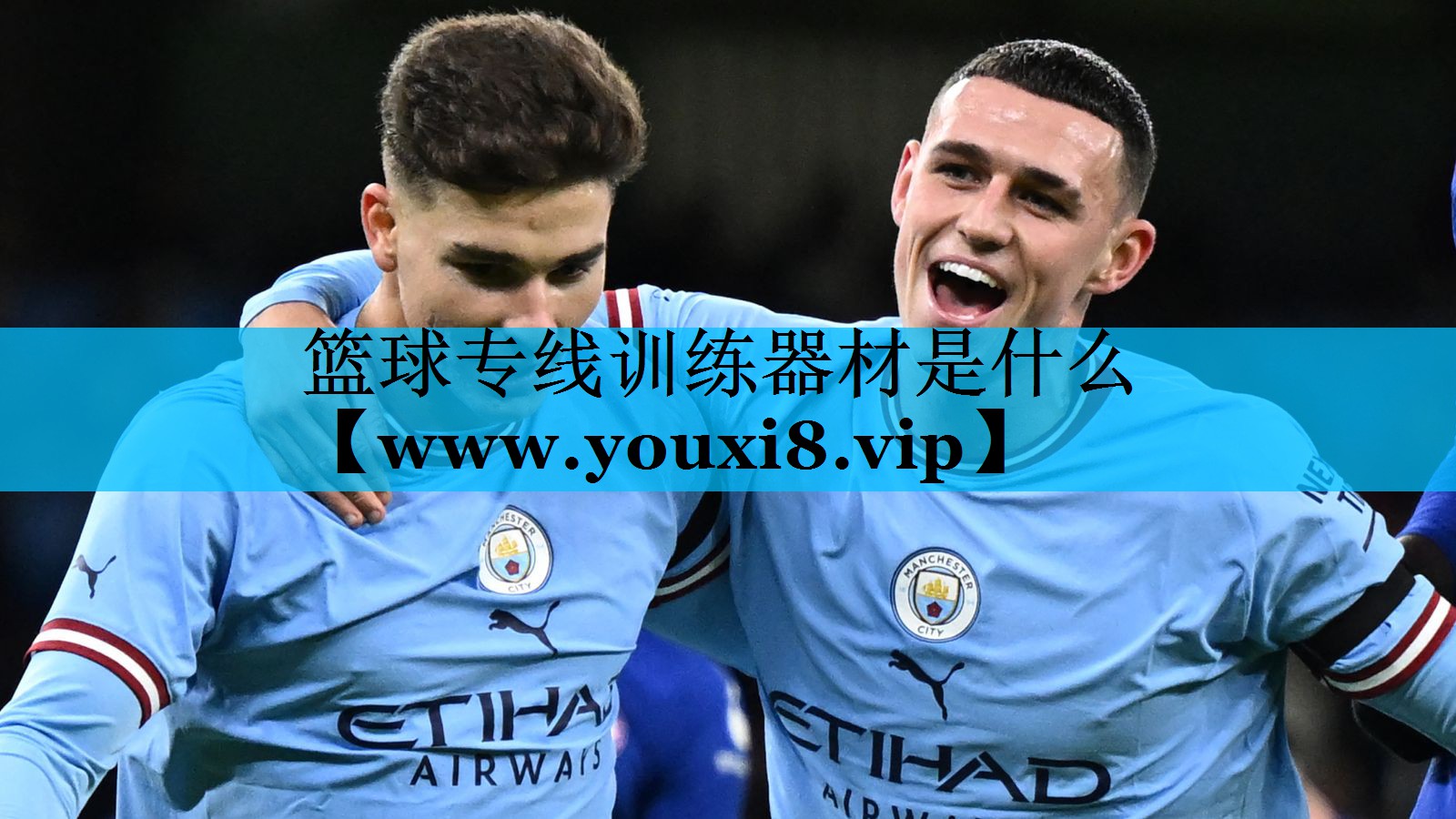 篮球专线训练器材是什么 篮球专线训练器材是什么